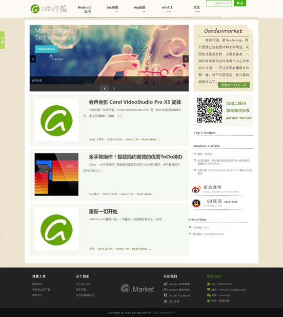 word下划线______怎么打电脑并打字 “出圈”的名场面，文化破壁的“混天绫”
